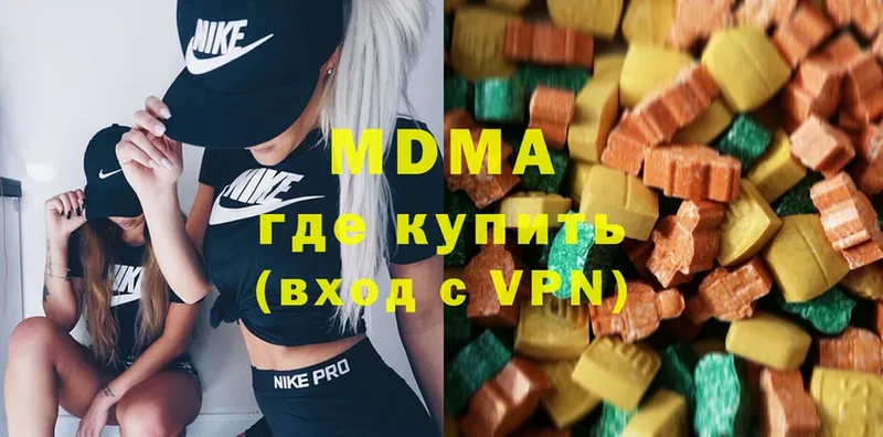 MDMA VHQ  Серафимович 